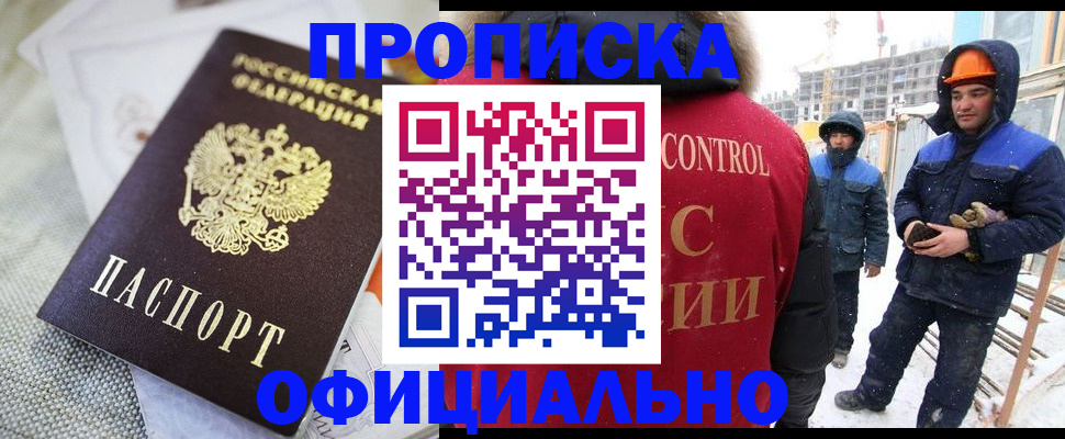 найти адрес прописки в Новосибирской области
